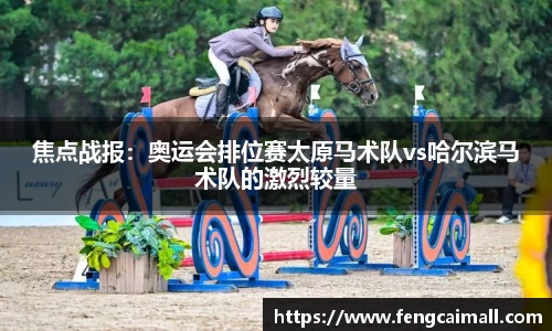 15vip太阳集团