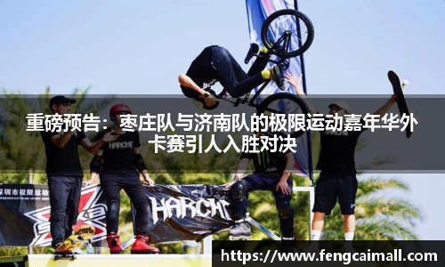 15vip太阳集团